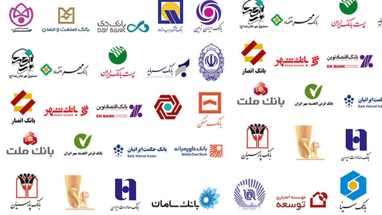 چگونه سهامدار بانک‌ها شویم؟