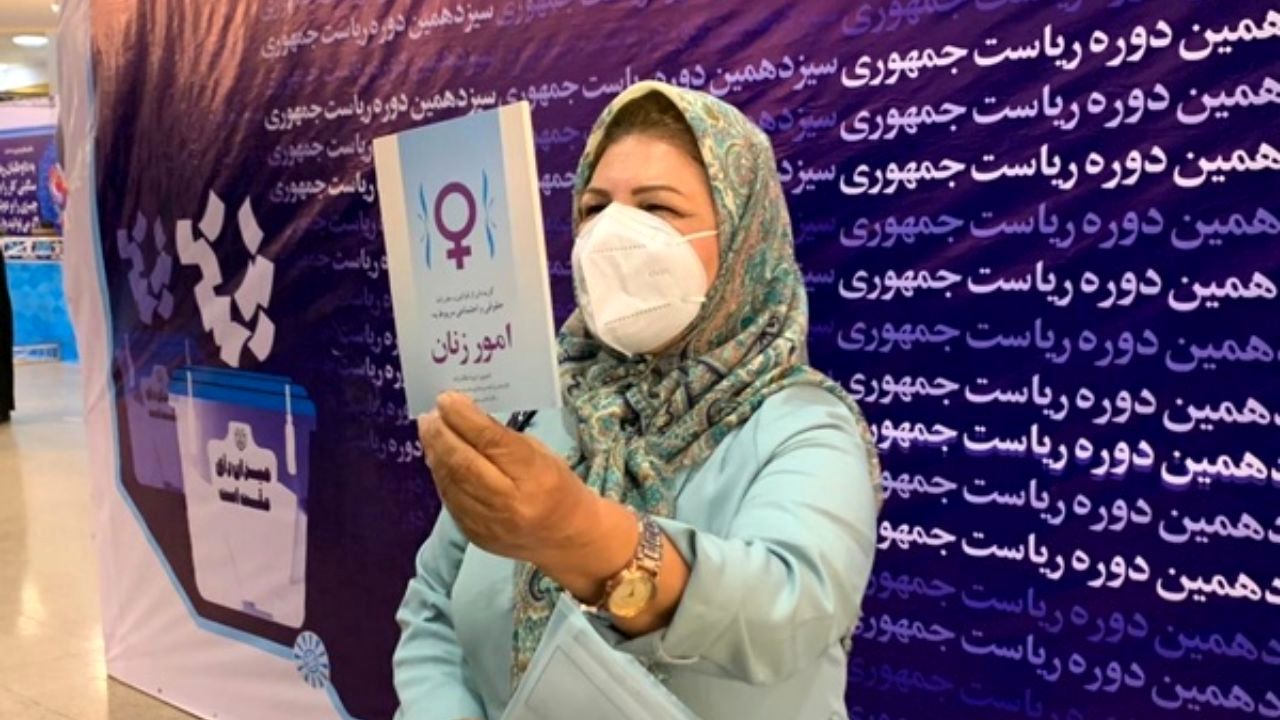 ثبت‌نام یک فعال حقوق زنان در انتخابات ریاست جمهوری