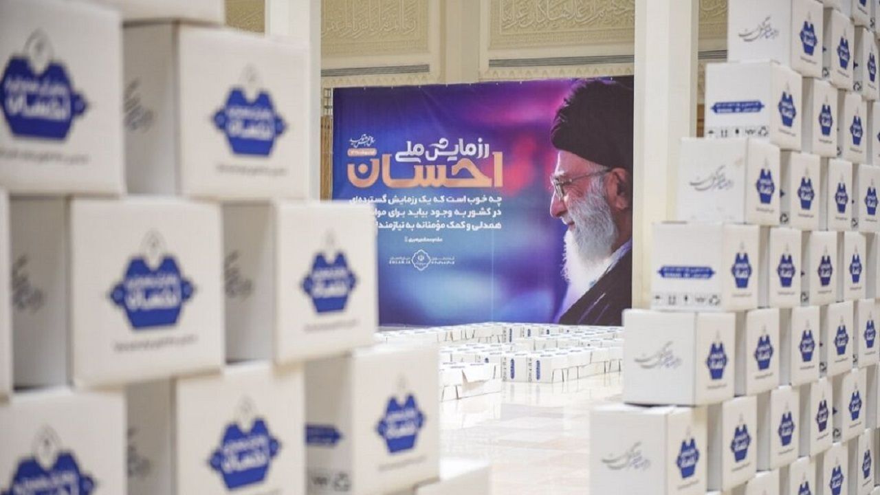 توزیع 5 هزار بسته معیشتی میان دانش آموزان نیازمند