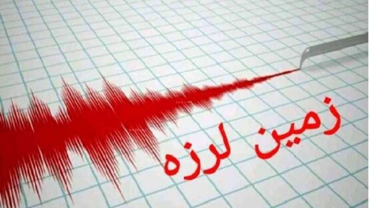 ثبت زمین‌لرزه 4.4 در شوئیسه استان کردستان/ گیلان با زلزله 3.5 لرزید