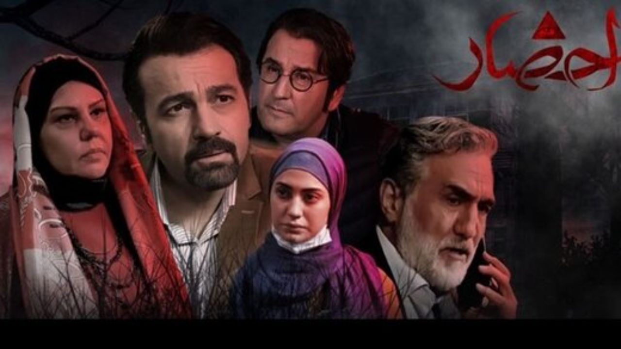 چرا «احضار» نیمه‌ تمام ماند؟