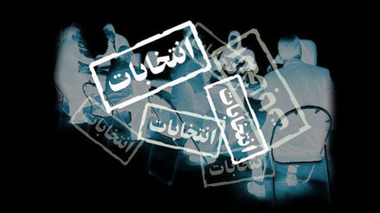 راه‌اندازی 3 بخش خبری ویژه انتخابات