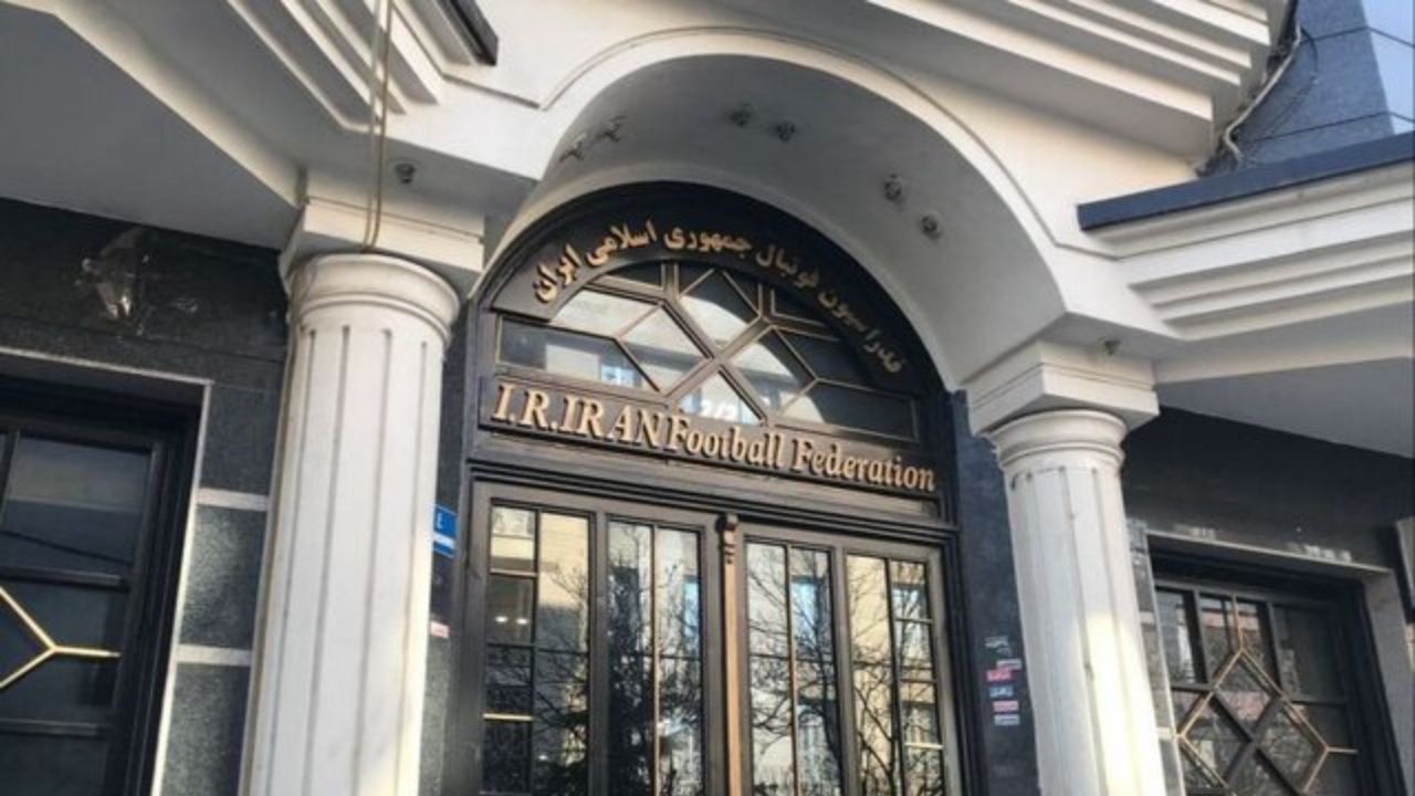 تفسیر نادرست از تعارض منافع/ آیا انتصاب سراجی، رضائیان و افشاریان در فدراسیون فوتبال قانونی است؟