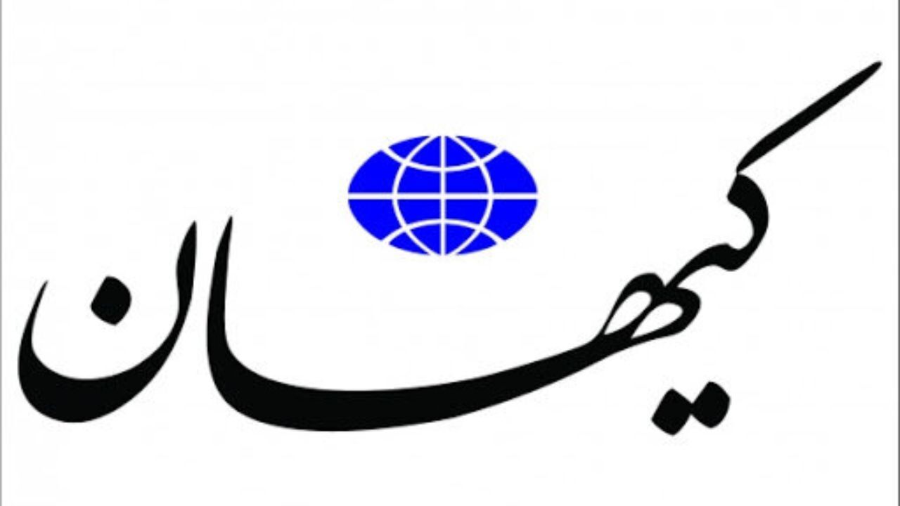 حمله کیهان به مقامات / شریعتمداری: مسئولان کلیدی دولت باید برای بازخواست به مراجع قضایی معرفی شوند/ آقایان با کدام رو خود را نامزد ریاست‌جمهوری کرده‌اند؟