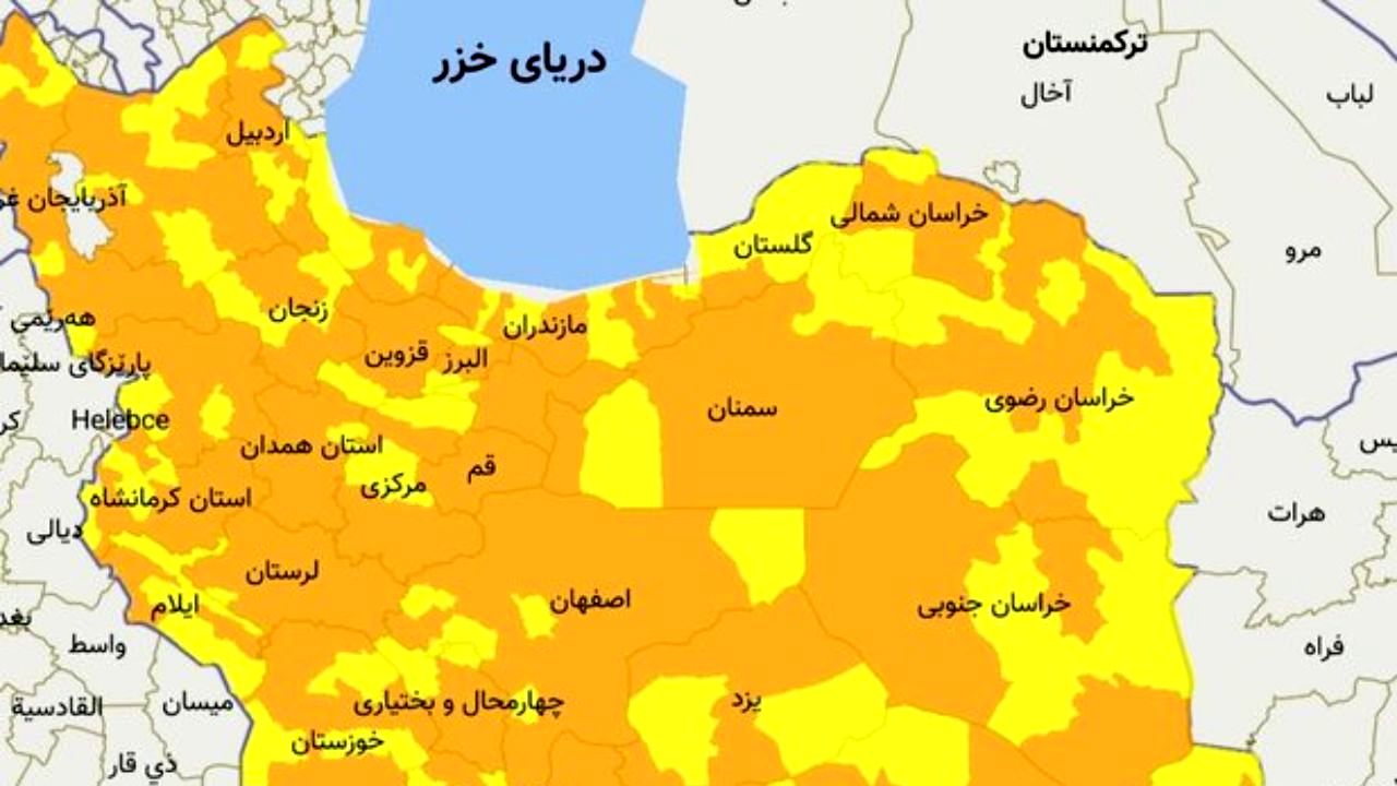 آخرین وضعیت رنگ‌بندی شهرها/ افزایش بستری‌های کرونا در 3 استان جنوبی + تصویر