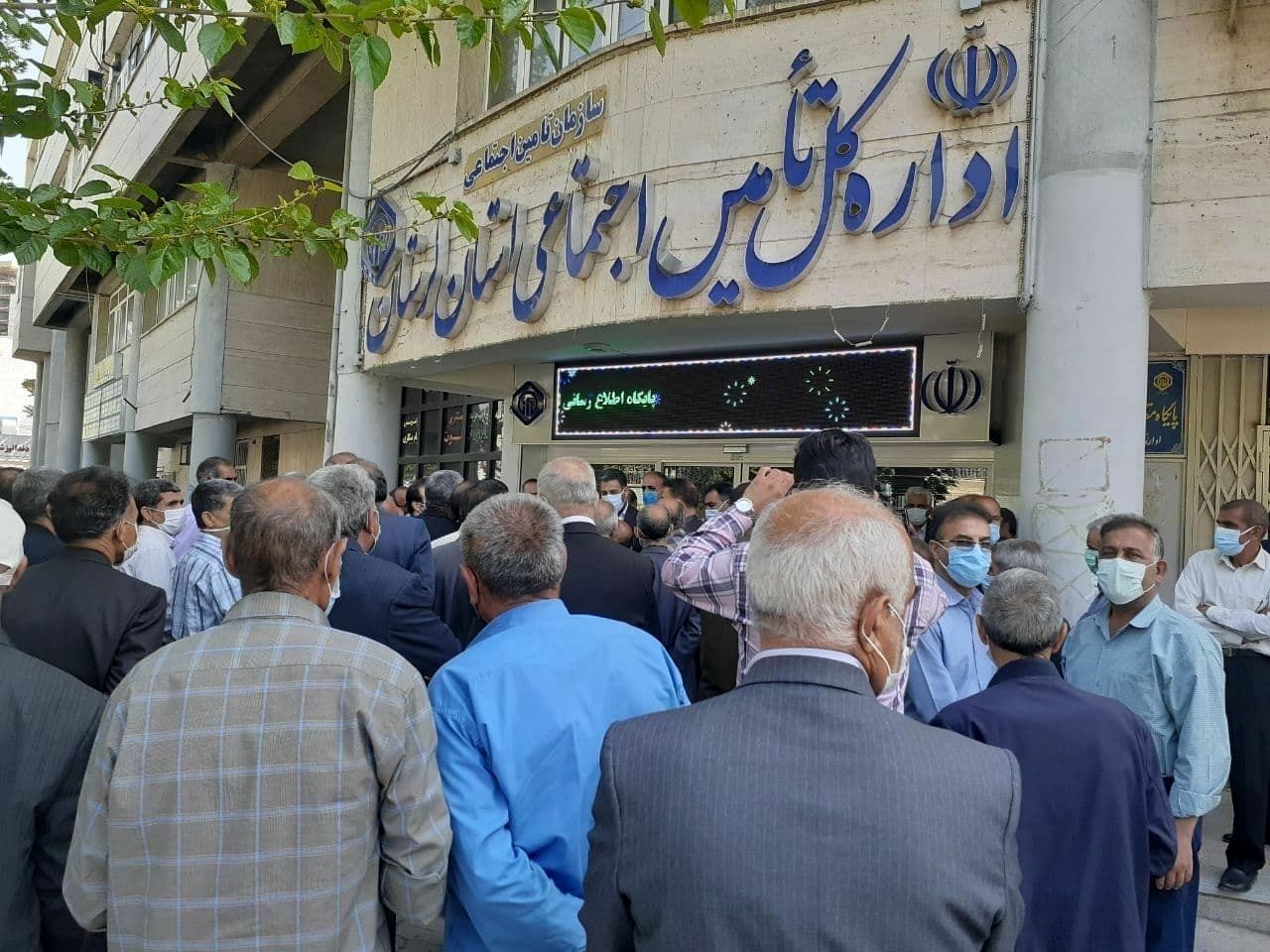 همسان‌سازی حقوق مستمری‌بگیران تامین اجتماعی دائمی می‌شود