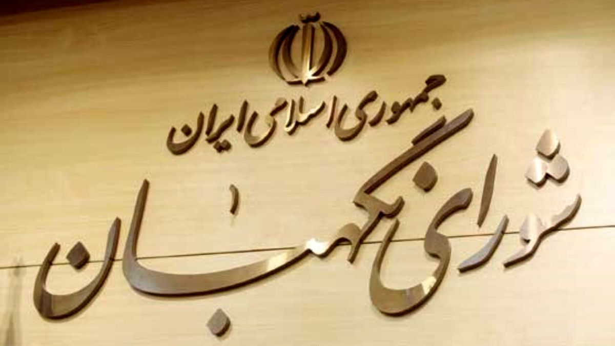 تبریک شورای نگهبان برای پیروزی فلسطین
