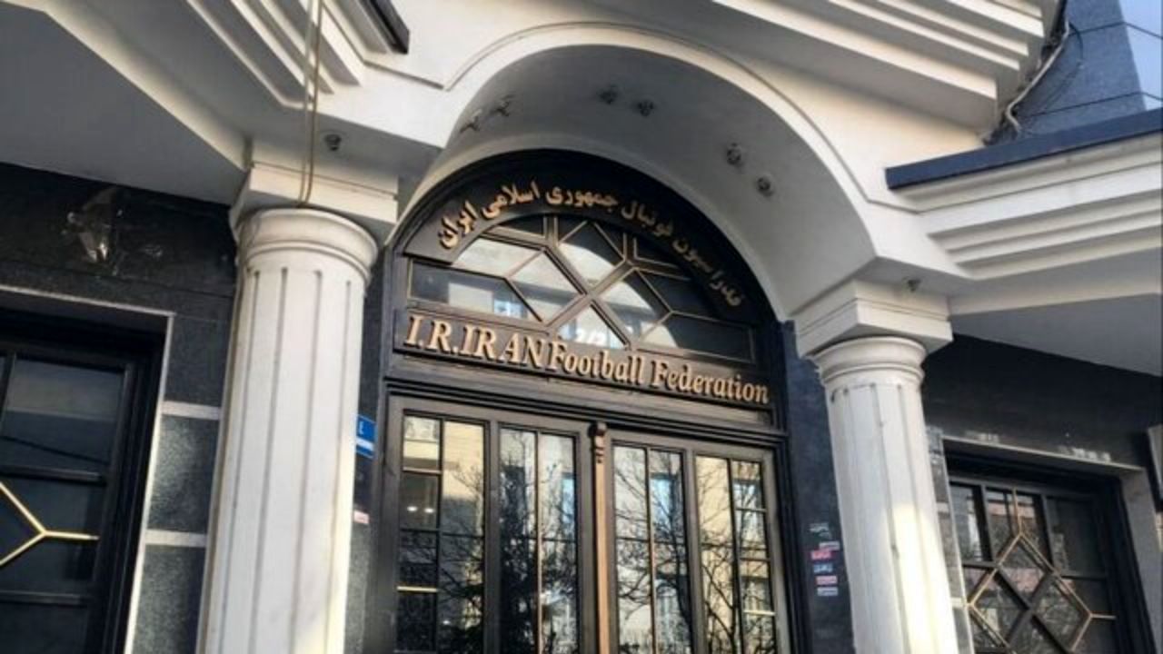 سکوت تنها واکنش فدراسیون به بحث فروش ساختمان فوتسال