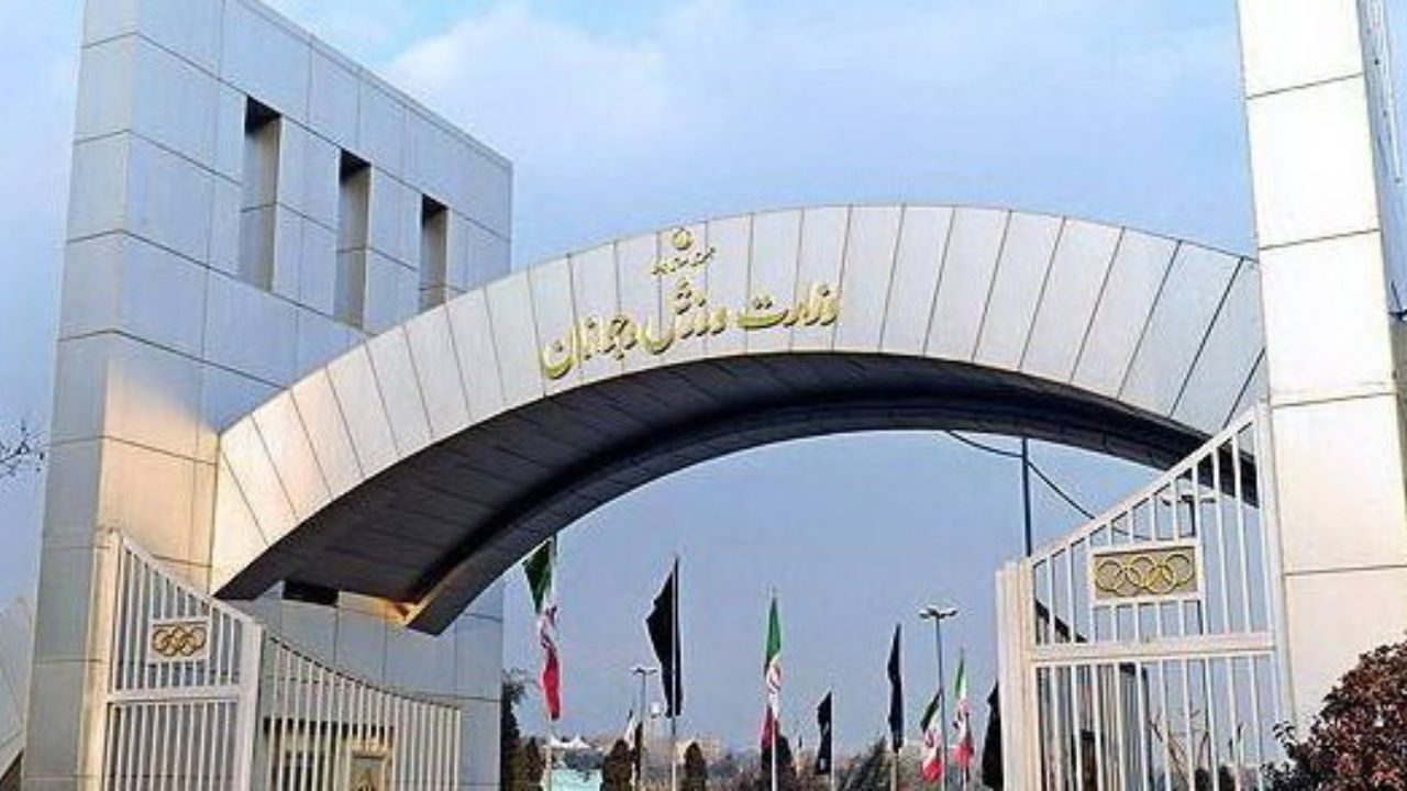 تغییرات بودجه ورزش ایران در سال 1400/ افزایش 65 میلیارد تومانی بودجه 10 فدراسیون