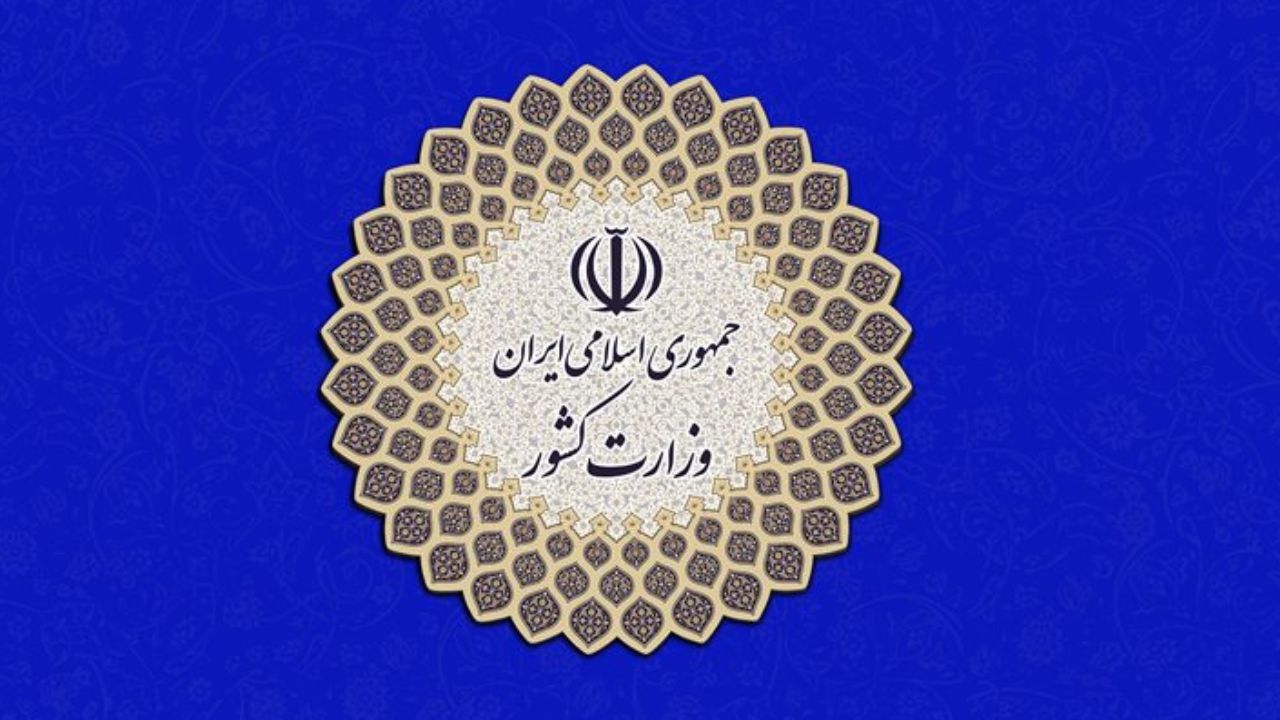 ممنوعیت سفر بین استانی از چهارشنبه تا دوشنبه