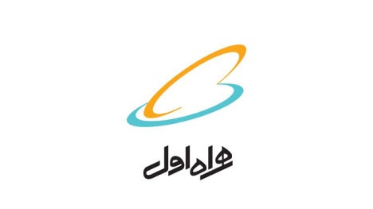 معرفی بهترین بسته‌های حجمی و نامحدود همراه اول