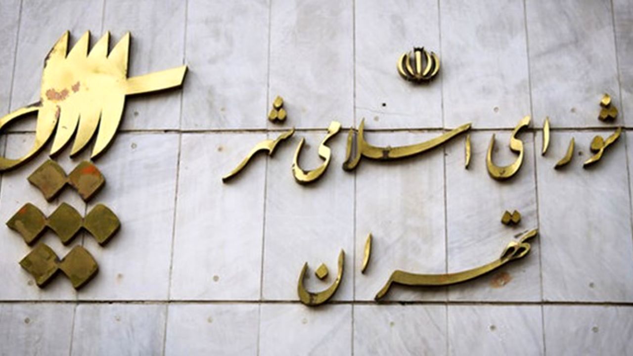 آغاز تبلیغات انتخاباتی شوراهای شهر تهران/رقابت بیش از 2000 نفر در پایتخت