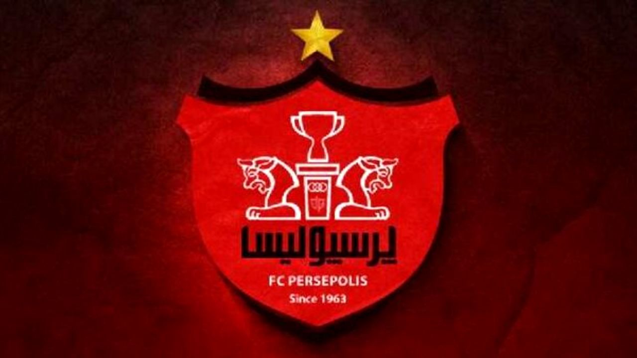 چهار پرونده تعهدات مالی پرسپولیس مختومه شد