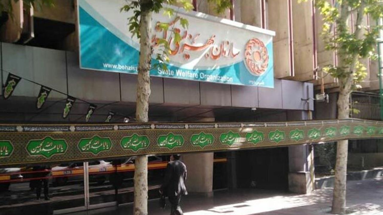 واکنش بهزیستی تهران به انتشار گزارش تخلفات/ مدیر کل: از جزئیات بی‌اطلاعم