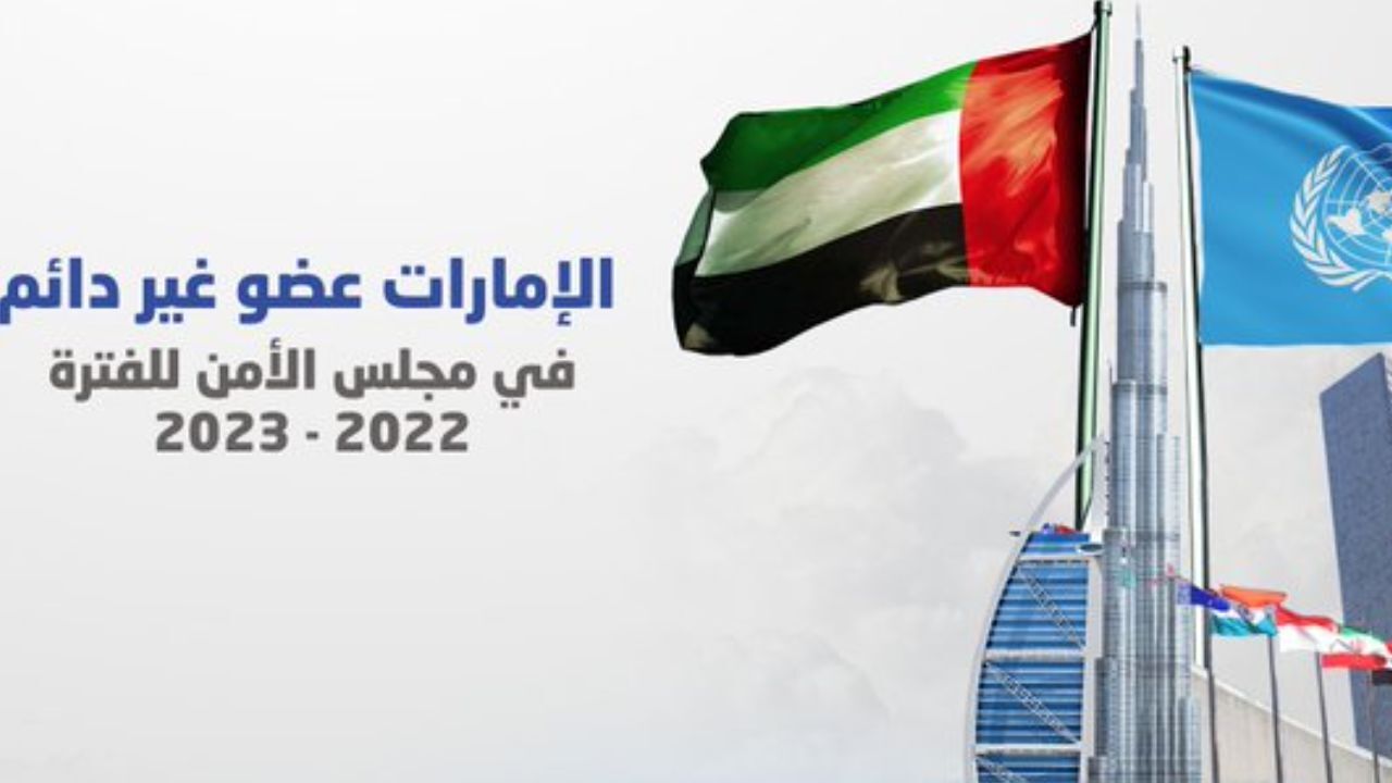 امارات برای عضویت در شورای امنیت چقدر پرداخت کرد؟