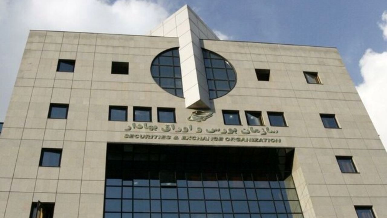 جزئیات صورتهای مالی سازمان بورس