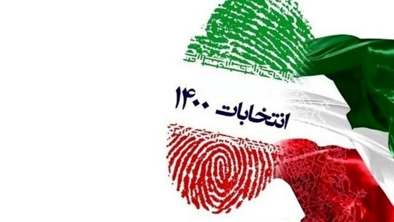 نتایج انتخابات به تصویب هیات اجرایی انتخابات رسید