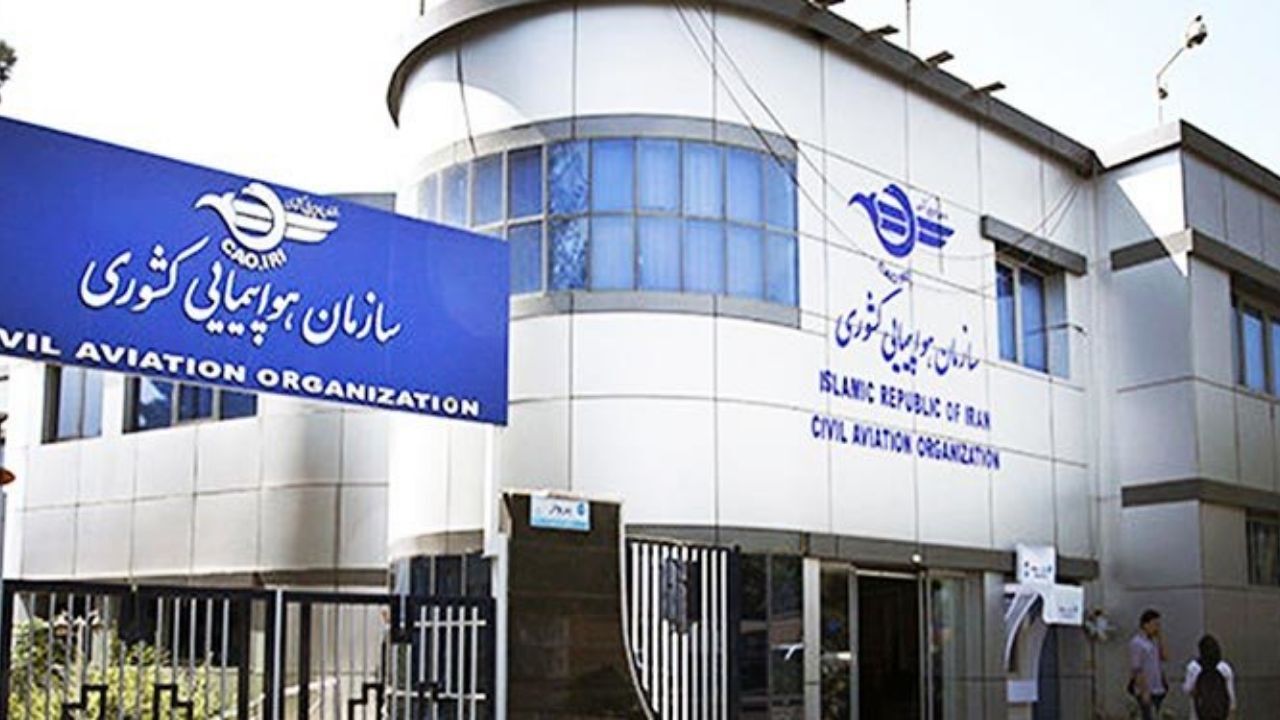 سازمان هواپیمایی با افزایش قیمت بلیت هواپیما مخالفت کرد