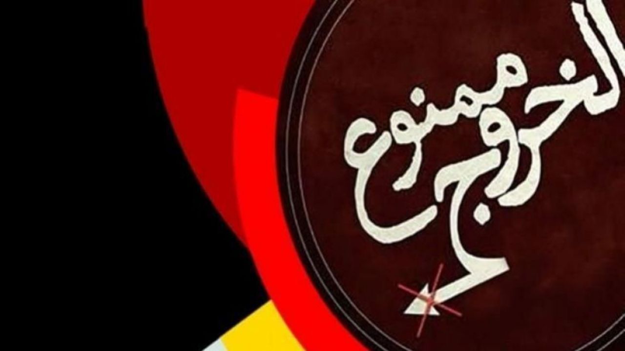 خروج از کشور مسئولان تا اطلاع بعدی ممنوع می‌شود؟
