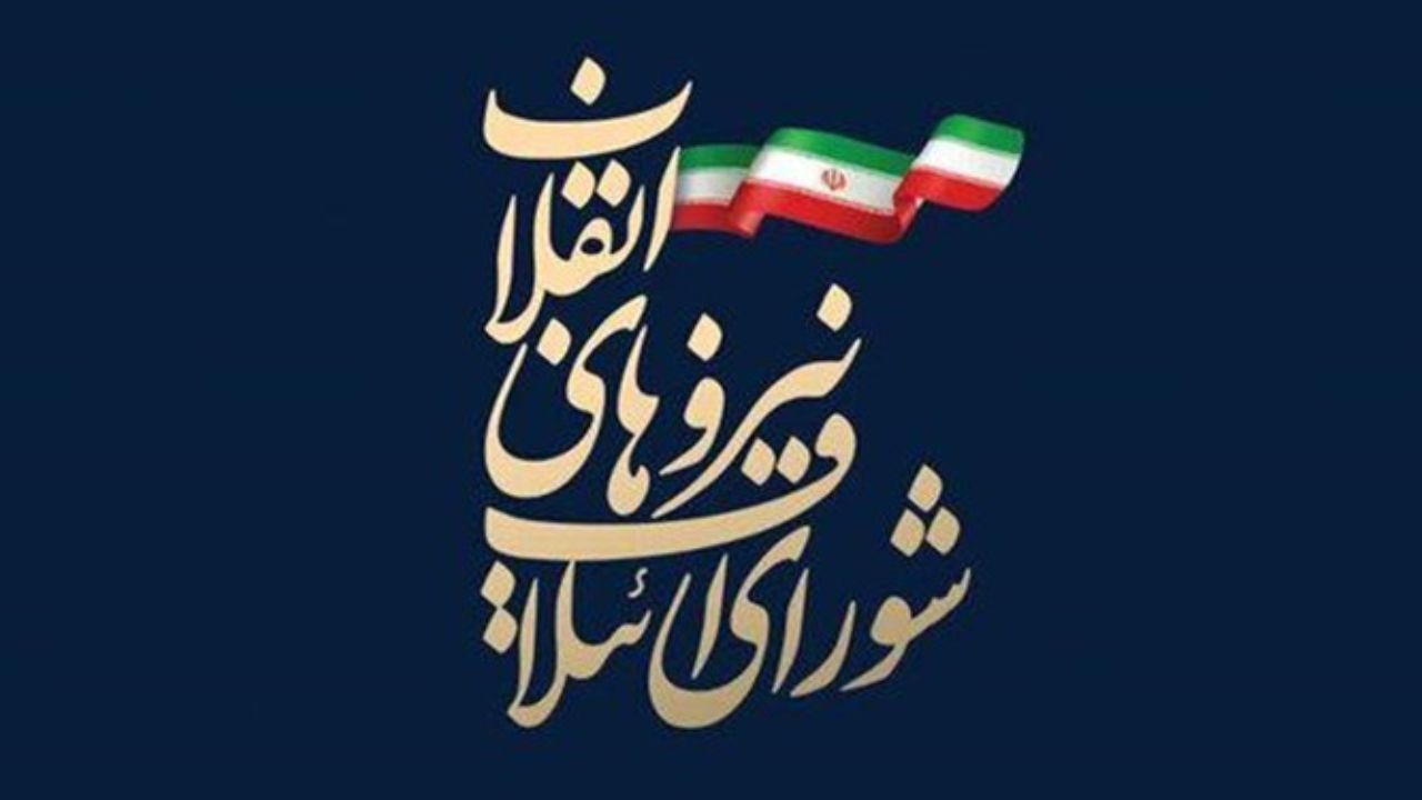 جمعی از کاندیداهای شورای شهر انصراف دادند