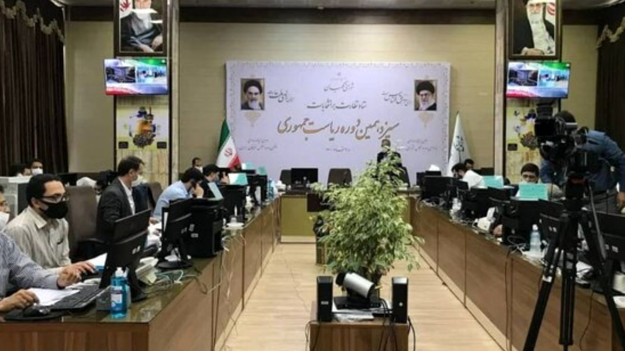آغاز به کار هیئت مرکزی نظارت بر انتخابات در شورای نگهبان