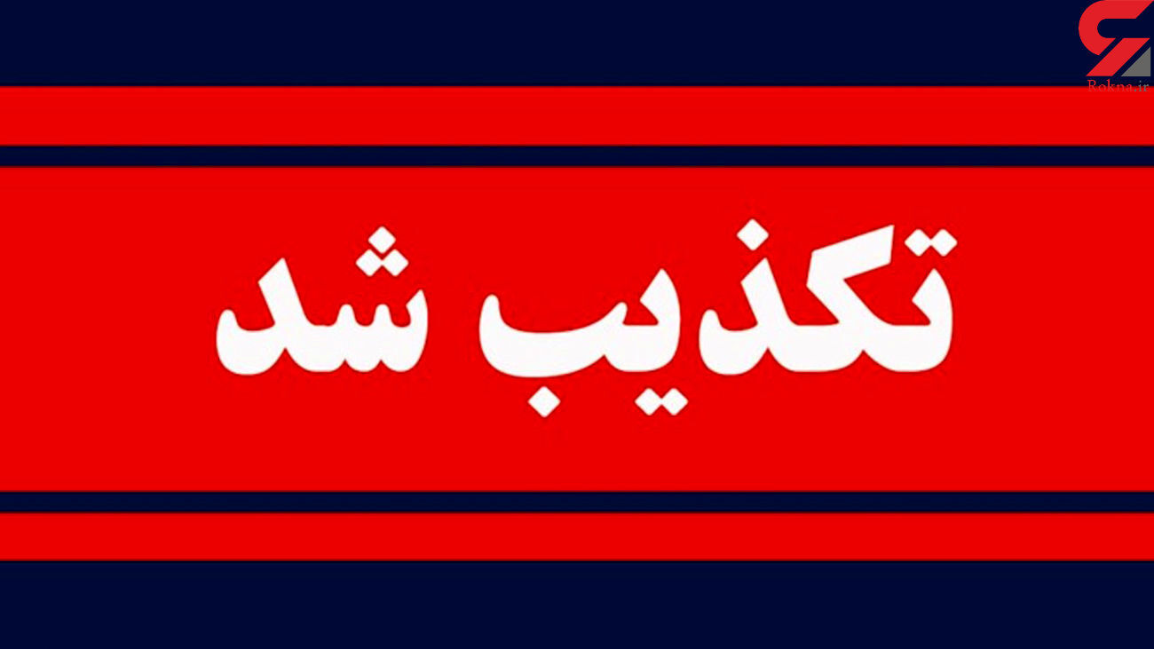 شایعه «تخلیه اجباری» جزیره قشم تکذیب شد