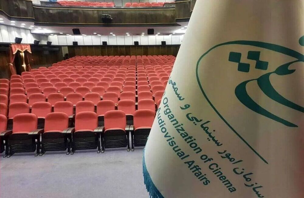 اعلام زمان اکران نوروزی با نام چند متقاضی
