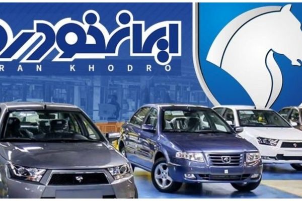 آغاز ثبت‌نام ایران‌خودرو؛ سود کدام محصول بیشتر است؟+ جدول مقایسه قیمت کارخانه و بازار 