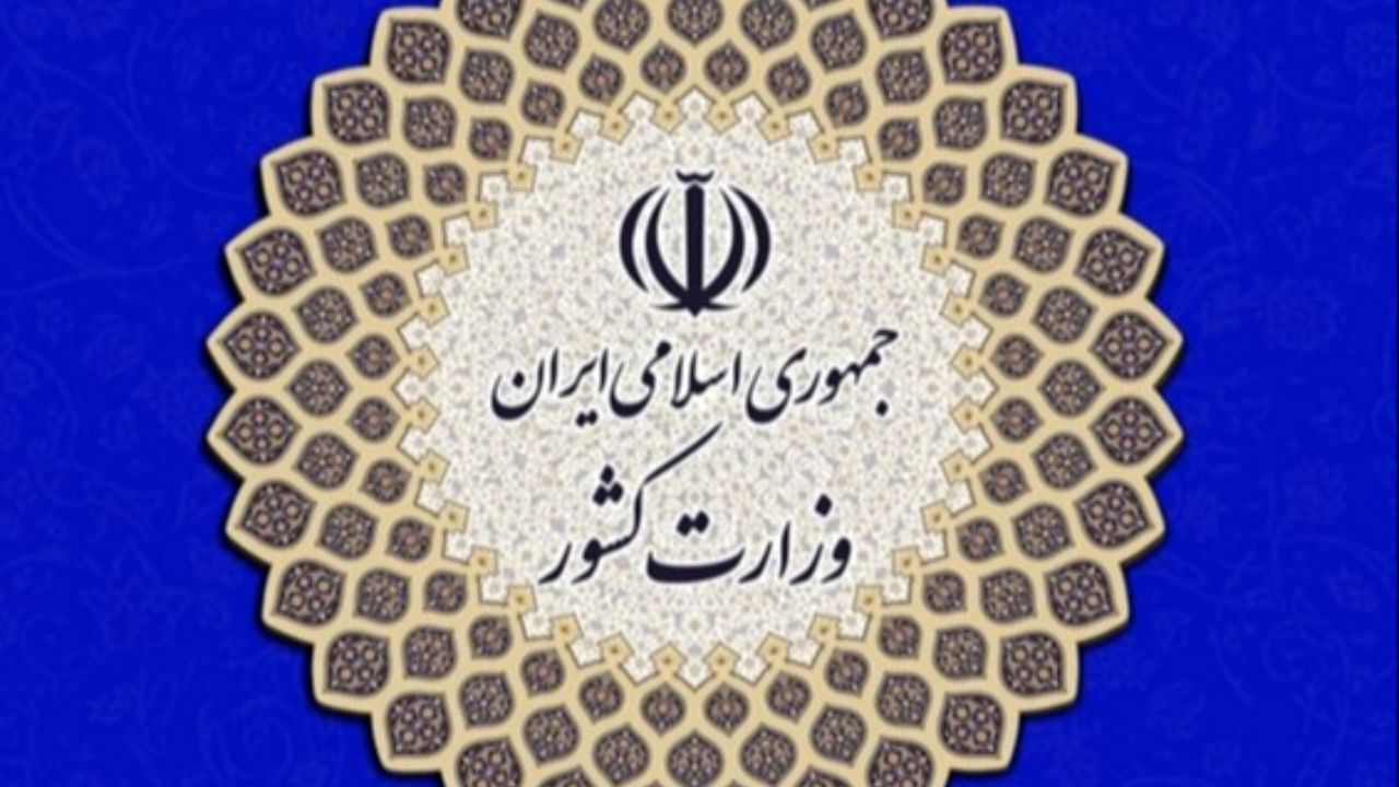 انتشار اطلاعیه شماره یک کمیته امنیتی، اجتماعی و انتظامی ستاد ملی کرونا