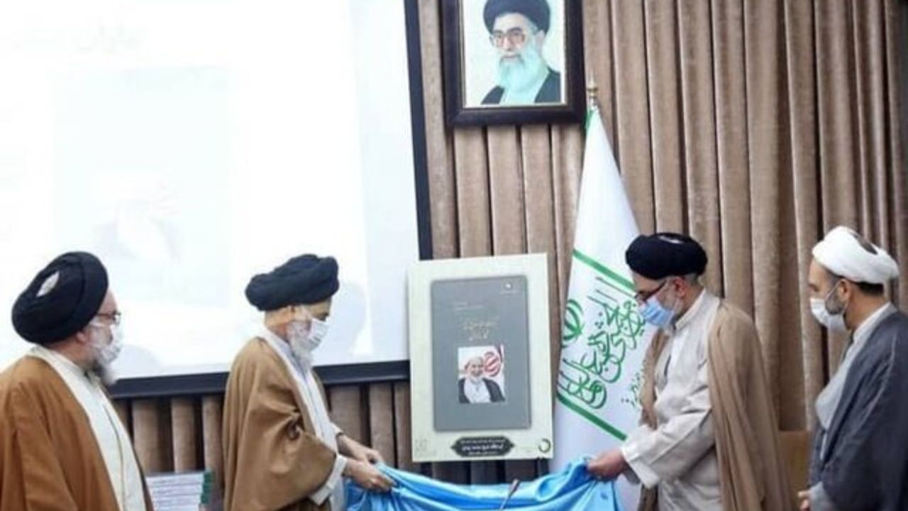 کتاب آیت‌الله محمد یزدی به روایت اسناد ساواک رونمایی شد