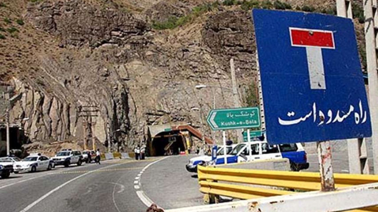انسداد کامل جاده هراز از فردا