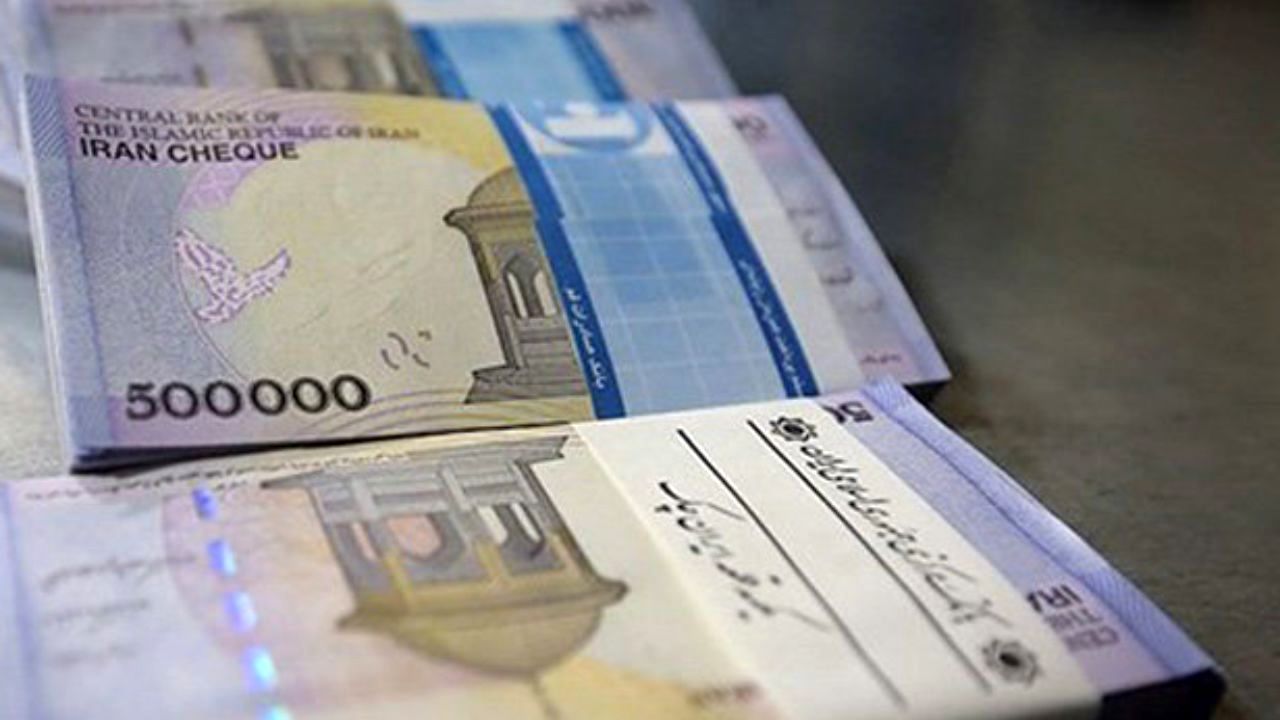 پیشنهاد پاداش پایان خدمت کارکنان تا سقف 445 میلیون تومان
