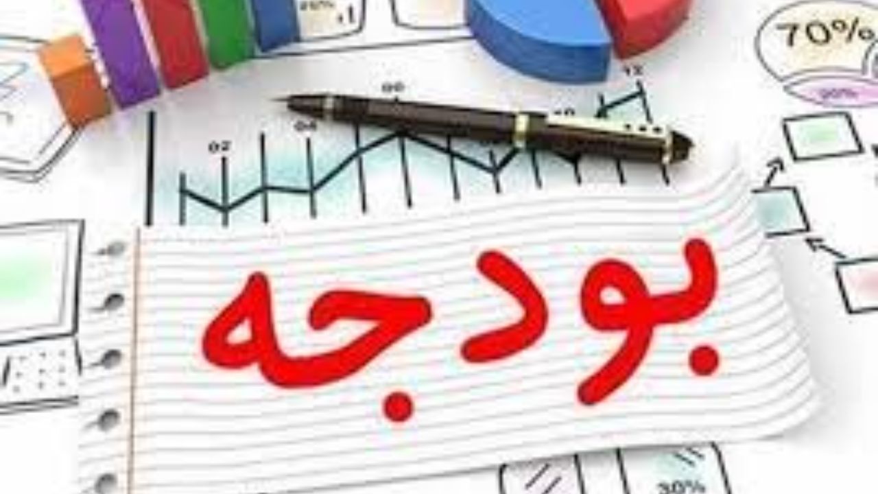 سهم قانون «جوانی جمعیت» در بودجه 1401