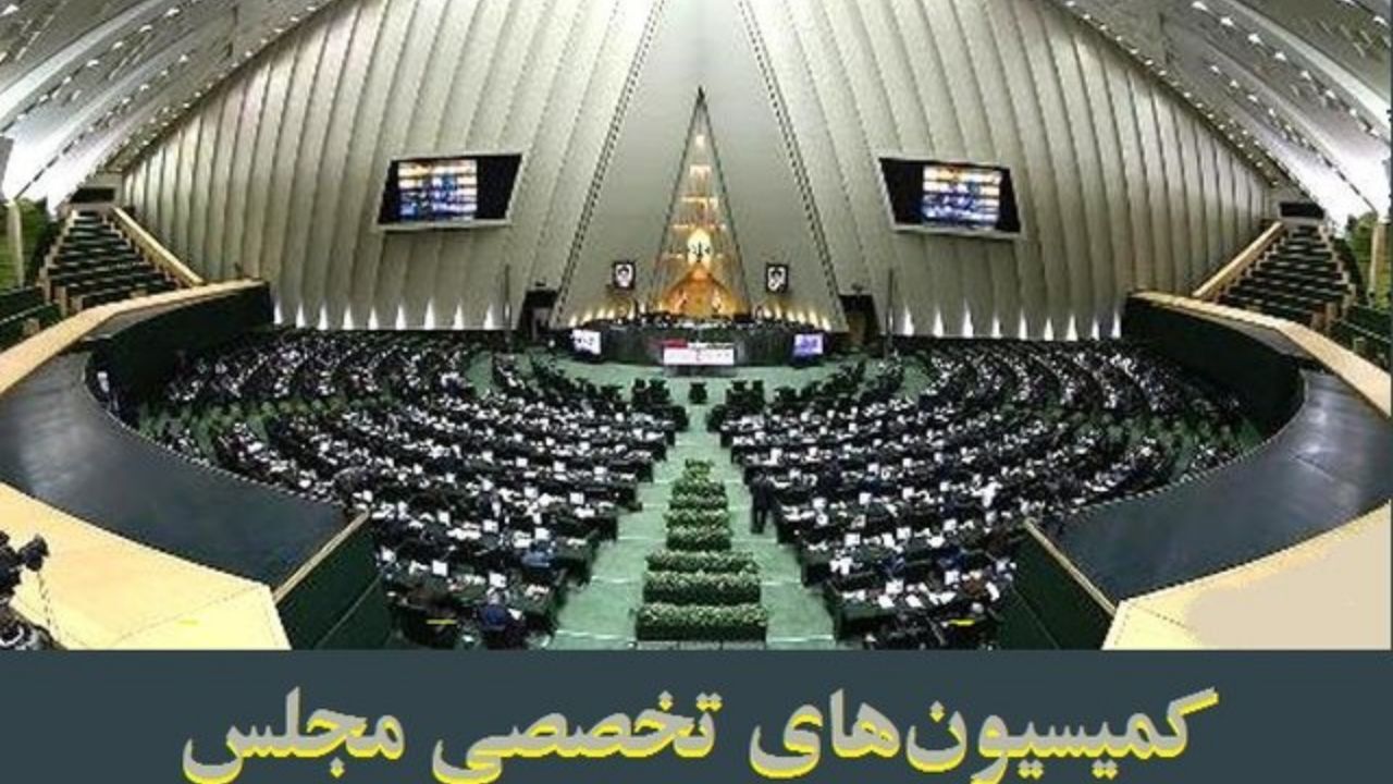 طرح جنجالی تسهیل کسب و کار به کمیسیون تخصصی مجلس بازگشت