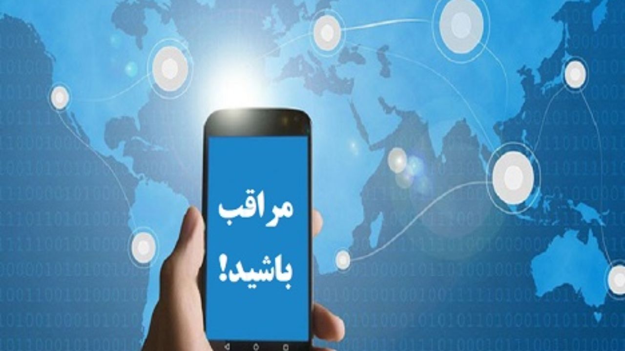 هشدار همراه اول به مشترکان درباره کلاهبرداری از طریق مکالمه بین‌الملل