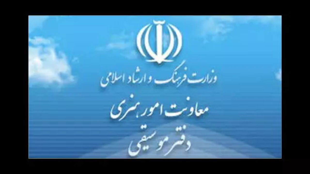 مجوز 540 تک آهنگ صادر شد/ اعلام آمار آلبوم های جدید