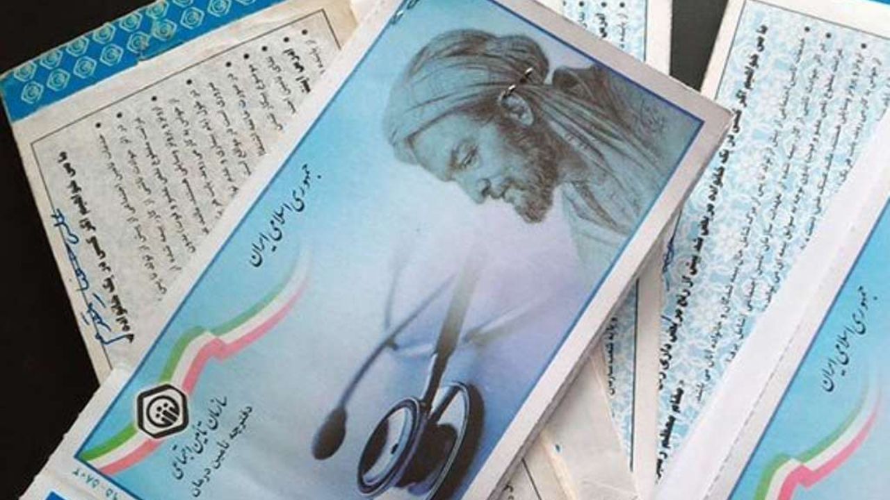 حذف کامل دفترچه بیمه سلامت از اول دی ماه