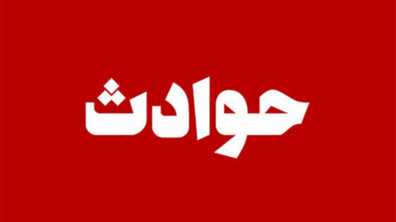 تلاش پلیس برای رمزگشایی از پرونده «خانه وحشت» در تهران/ رازی دیگر از جنایت‌های رخ داده در این خانه فاش می‌شود؟