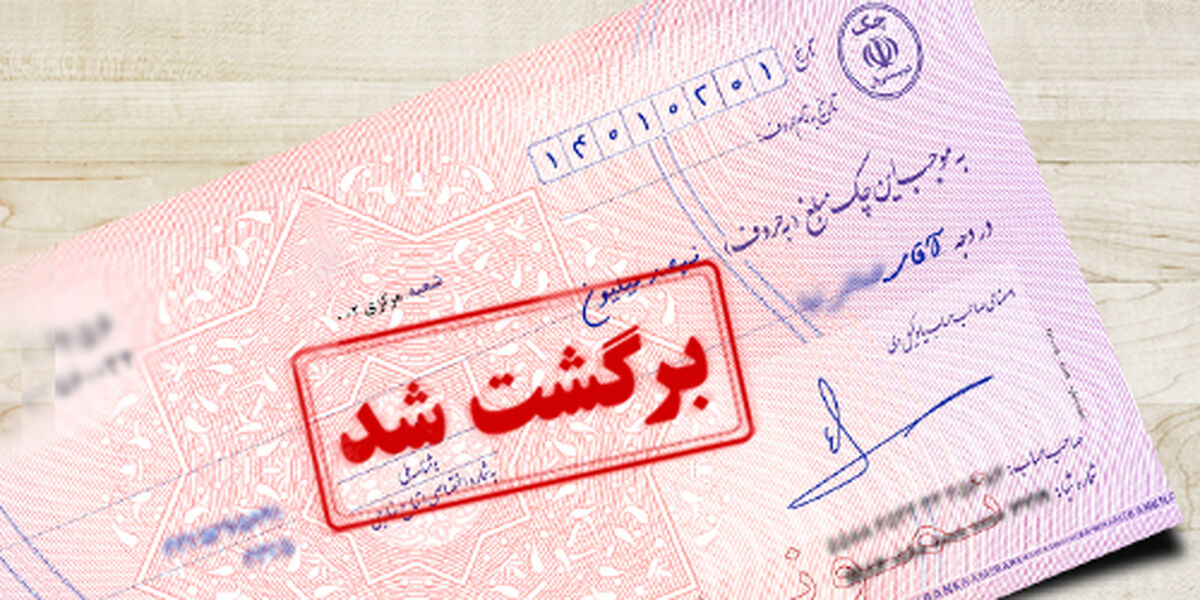 چک برگشتی ۶۰ درصد کم شد + اینفوگرافی 