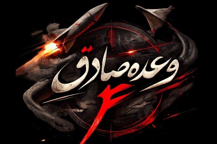 قرارگاه مرکزی خاتم‌الانبیا: نیروهای مسلح برای پیشبرد یک جنگ تمام‌عیار مصمم‌تر شدند