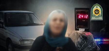 زن قاچاقچی بازداشت شد