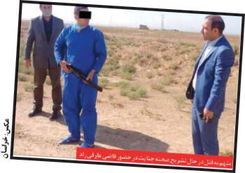 چوبه دار؛ پایان زندگی مردی که دست به جنایت مسلحانه زد