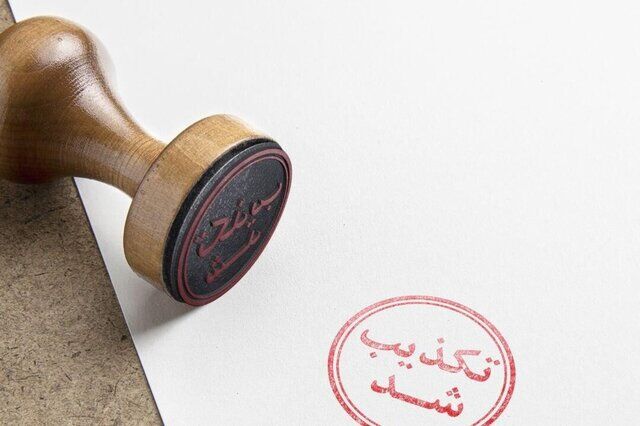 این خانم ایجاد اخلال در امنیت عمومی کرده بود اما ضرب و شتم نشد
