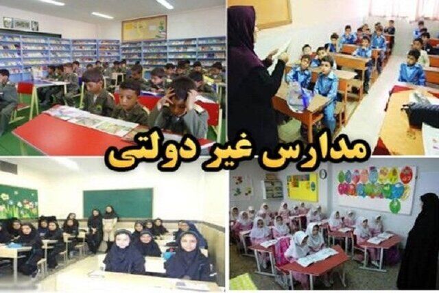  کارت به کارت کردن «شهریه»، ممنوع!
