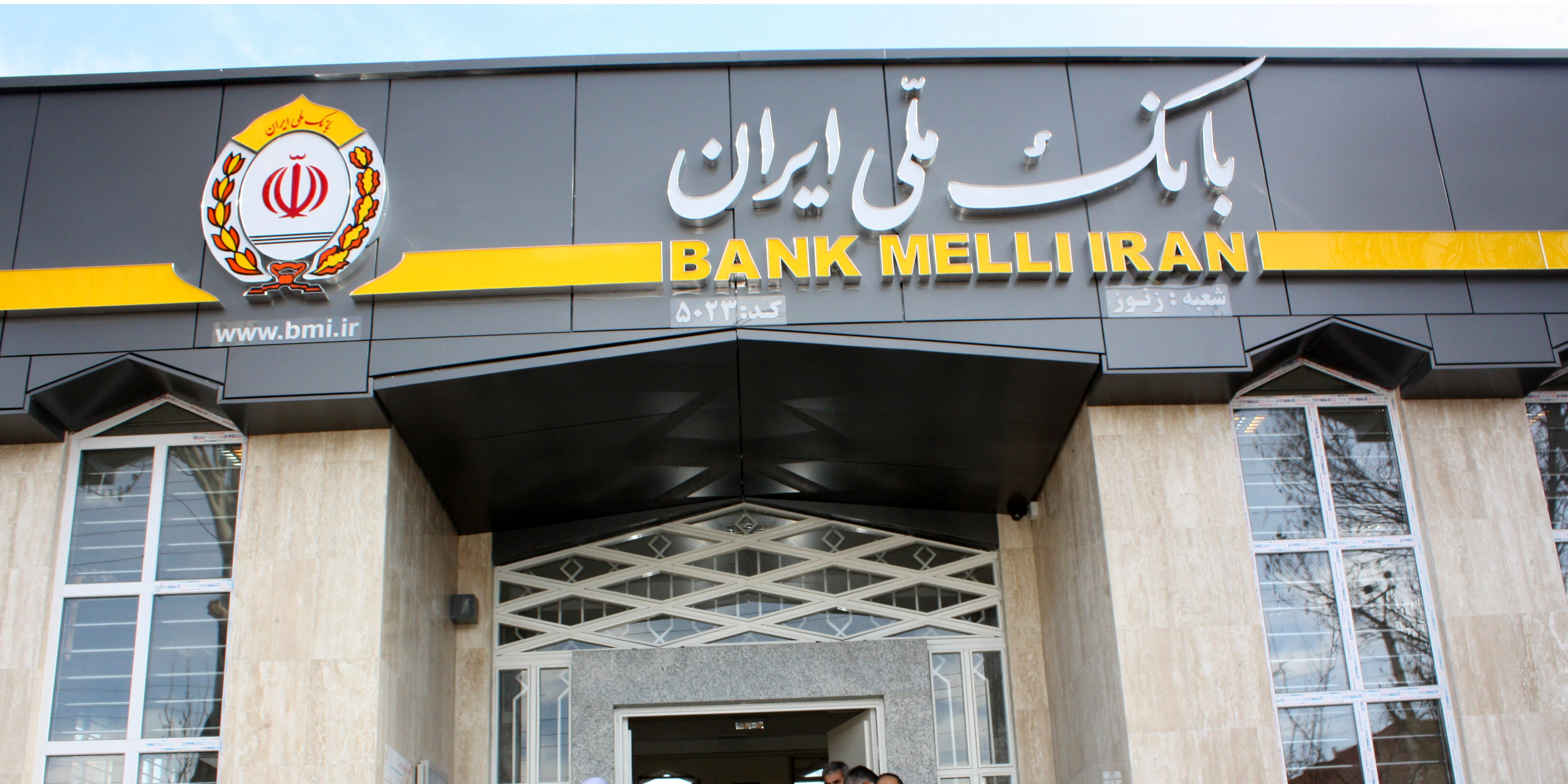 اختلال گسترده در خدمات ۴ بانک ملی، صادرات، تجارت و توسعه صادرات