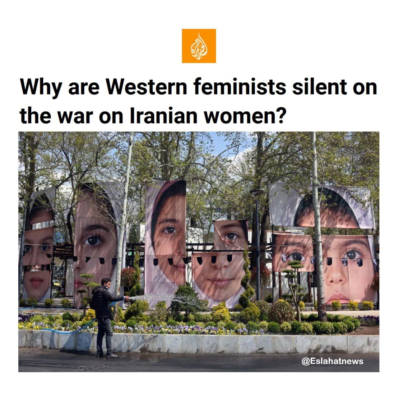 الجزیره: چرا فمینیست‌های غربی در برابر جنگ علیه زنان ایرانی سکوت کرده‌اند؟