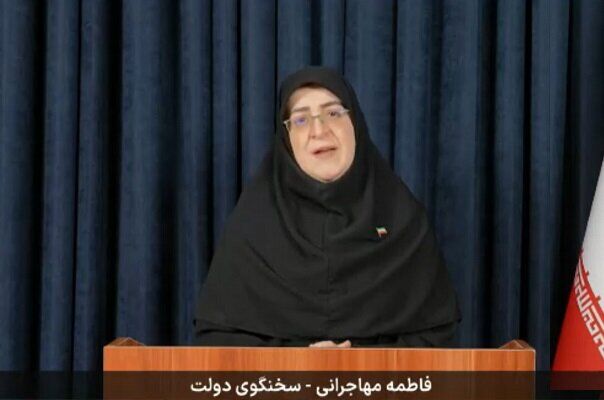 سخنگوی دولت: قدرت ایران در موشک‌ها و حمایت مردم است / اعلام آخرین آمار شهدای جنگ