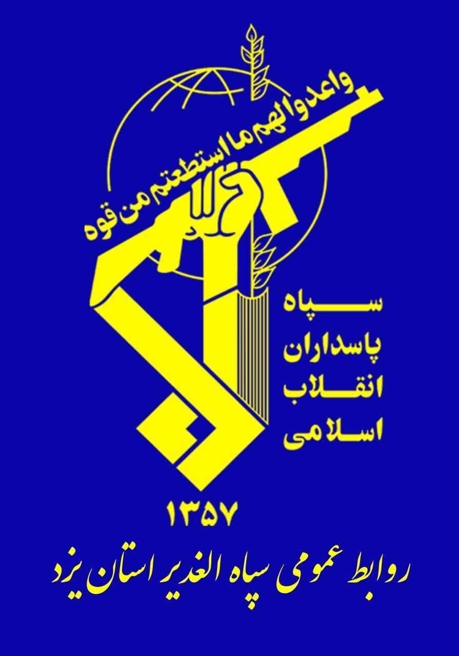 یکی دیگر از مجروحین حمله اسرائیل به یزد به شهادت رسید