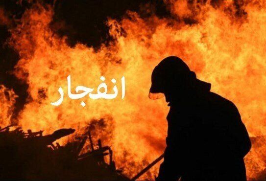 علت صدای انفجار در محدوده لادر خمینی‌شهر چه بود؟