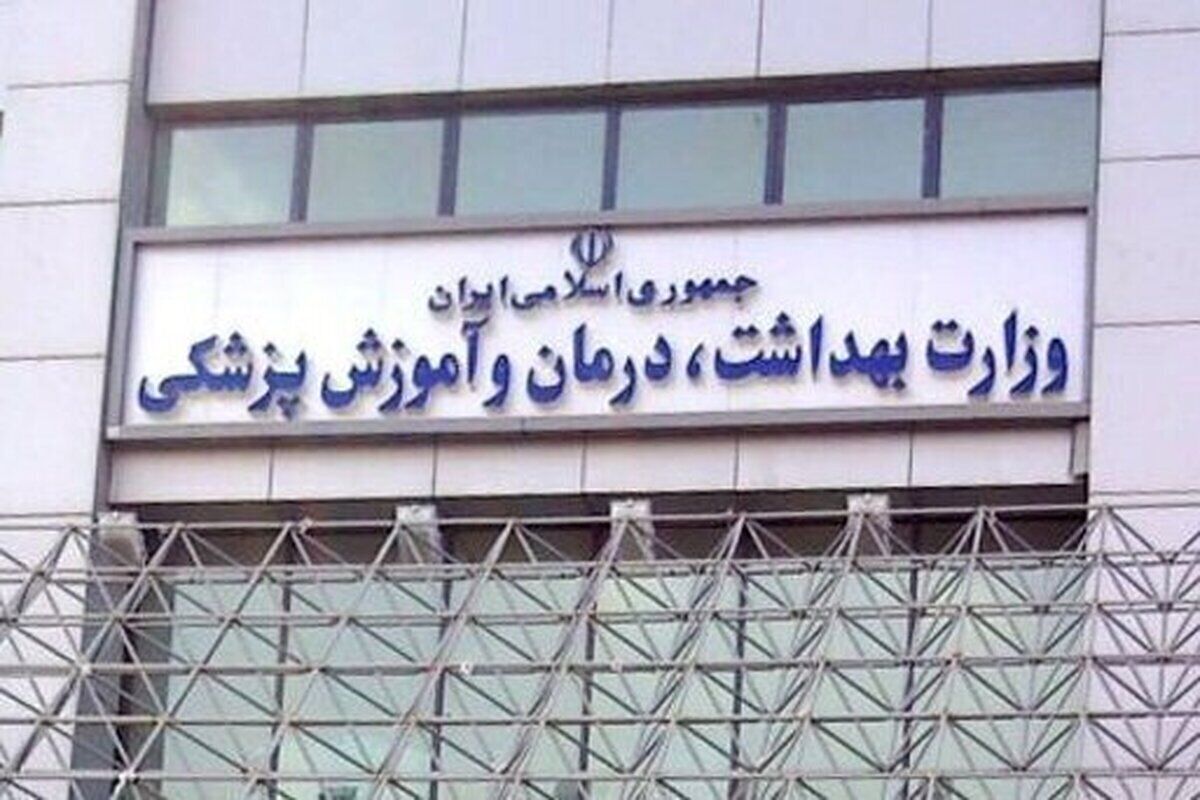 شاخص اشعه فرابنفش در سطح هشدار؛ توصیه وزارت بهداشت برای پیشگیری از سرطان پوست